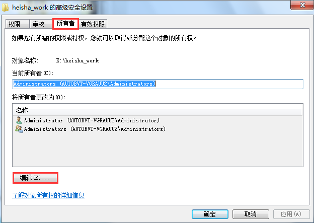 笔记本文件夹权限设置技巧