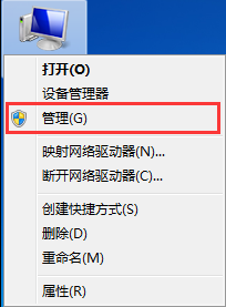 win7系统如何打开任务计划