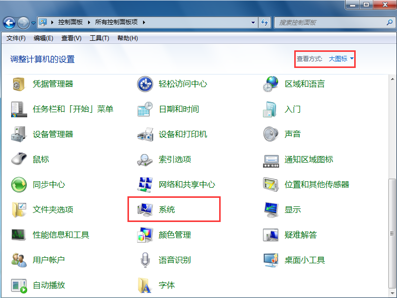 win7系统内存不足解决方法