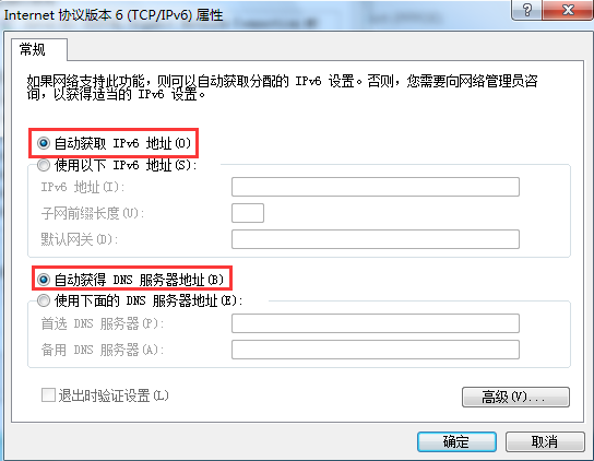 win7默认网关不可用如何修复