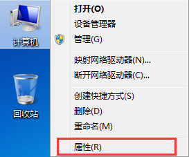 win7系统如何更改计算机名