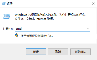 win10清除系统DNS缓存办法