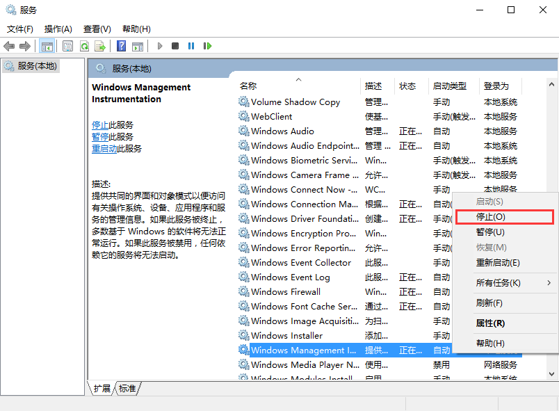 win10系统不显示文字怎么解决