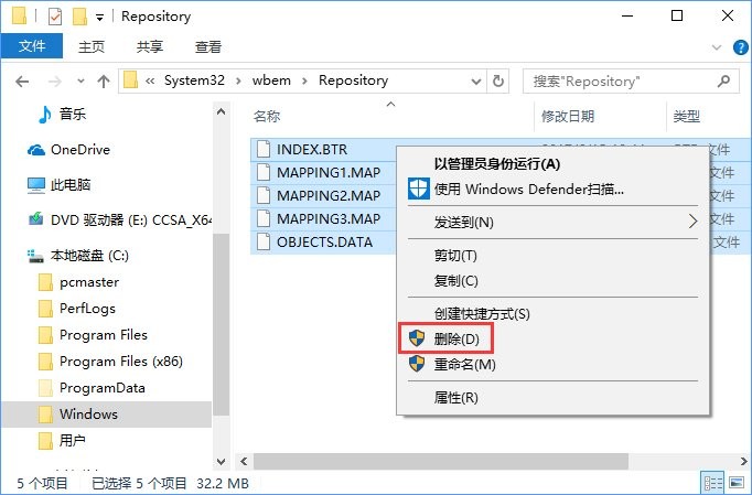 win10系统不显示文字怎么解决