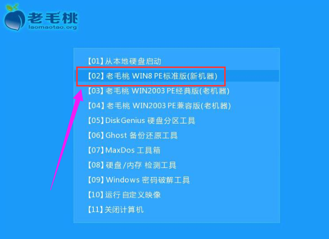 电脑如何使用U盘重装win10系统