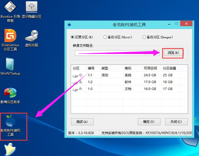 电脑如何使用U盘重装win10系统