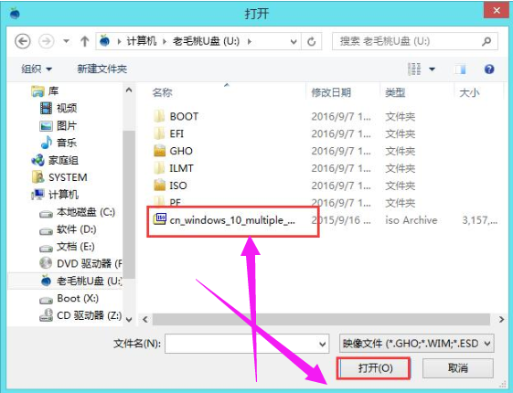 电脑如何使用U盘重装win10系统