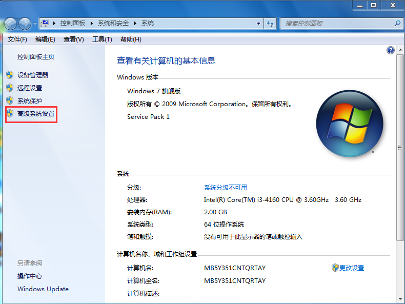 win7提示“显示器驱动程序已停止响应并且已成功恢复”怎么办