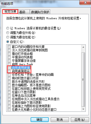 win7提示“显示器驱动程序已停止响应并且已成功恢复”怎么办