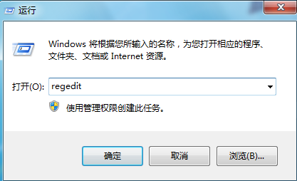 Win7系统提示runtime error错误如何解决