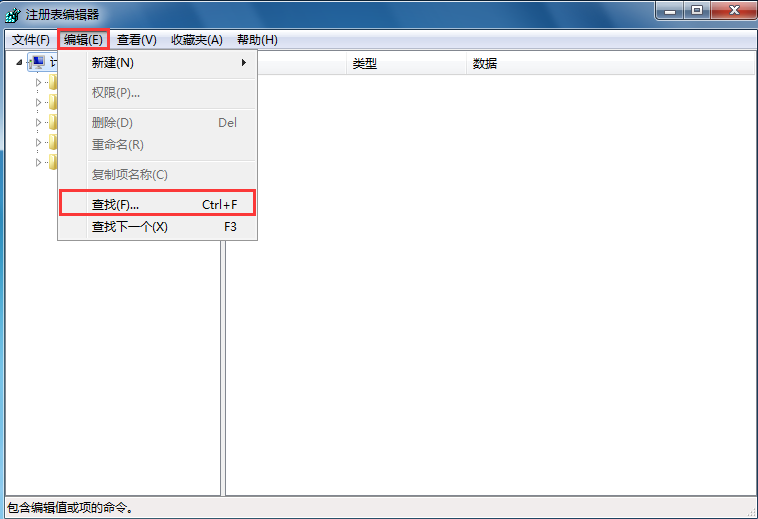 Win7系统提示runtime error错误如何解决