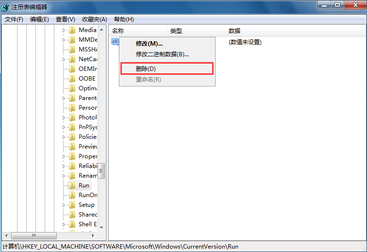 Win7系统提示runtime error错误如何解决