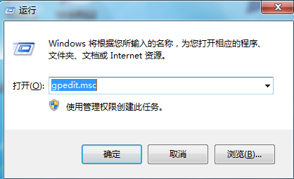 win10删除文件时需要管理员权限如何解决