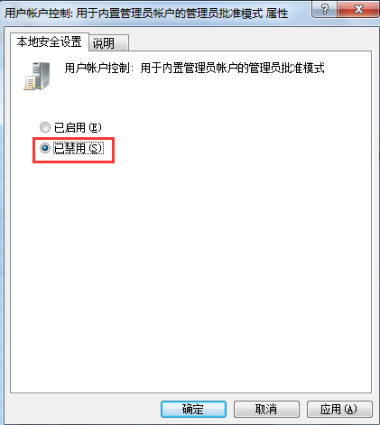 win10删除文件时需要管理员权限如何解决