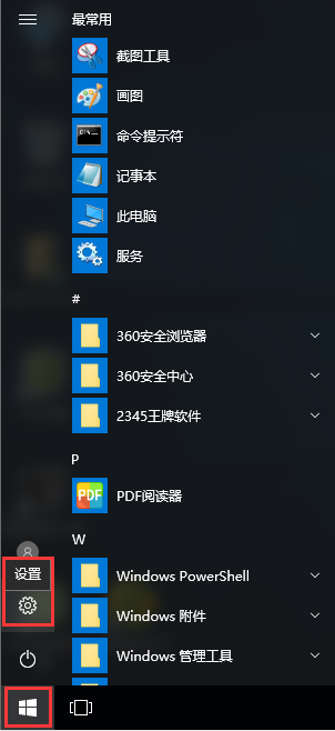 win10无法调节分辨率的解决方法