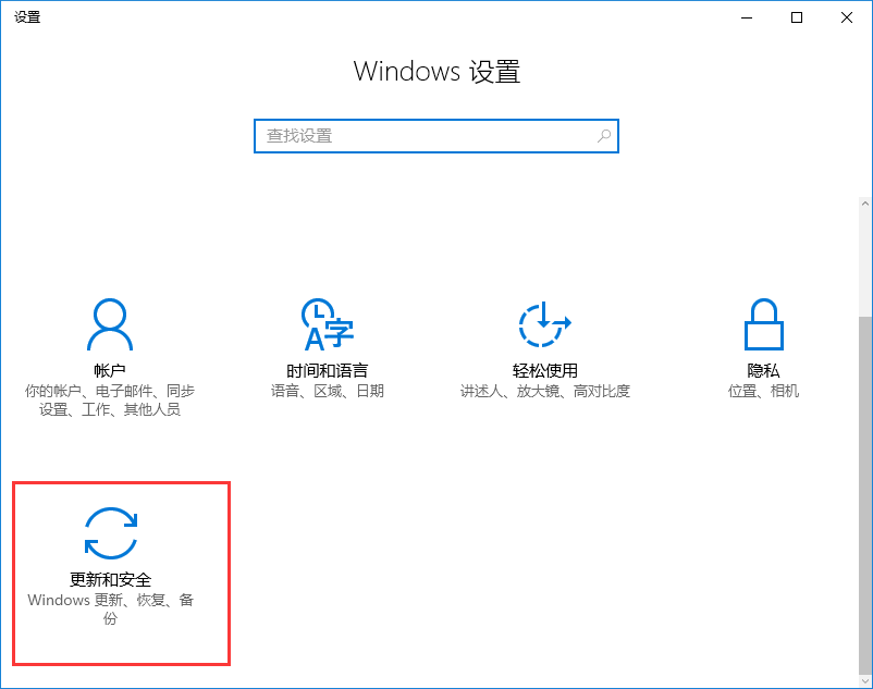 win10无法调节分辨率的解决方法