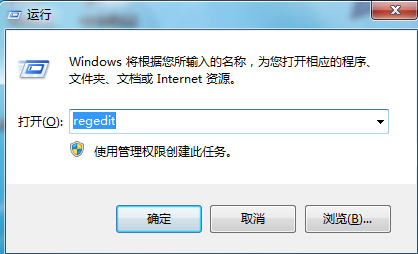 win7系统开始菜单恢复办法