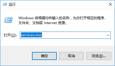 win10系统电脑无法打开防火墙解决方法