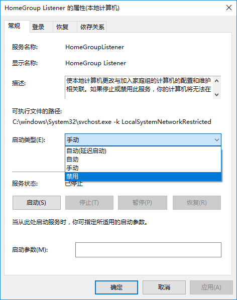 Win10电脑硬盘占用率100%解决方法