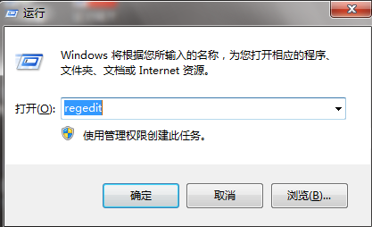 Win7无法打开组策略编辑器如何解决