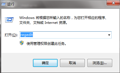 win7系统电脑玩游戏总是出现延迟怎么解决