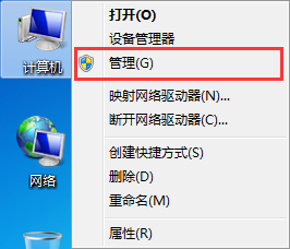 win7系统电脑玩游戏总是出现延迟怎么解决