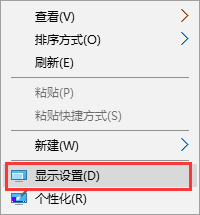 win10系统设置睡眠时间的办法