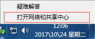 win7系统屏蔽网页浮动广告的方法