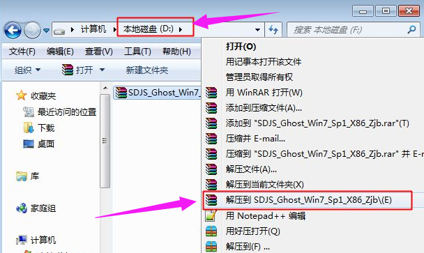 电脑xp系统升级重装win7系统方法