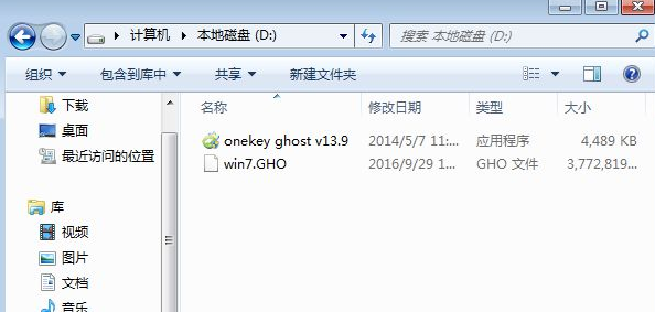 电脑xp系统升级重装win7系统方法