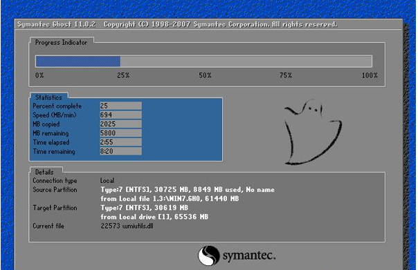 电脑xp系统升级重装win7系统方法