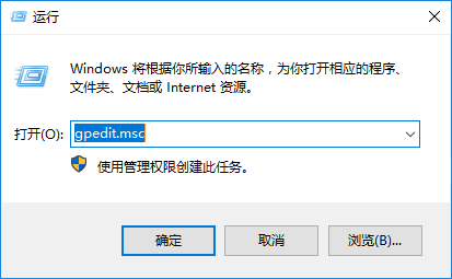 win10无法打开任务管理器如何解决