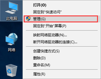 win10系统开始菜单打不开怎么办