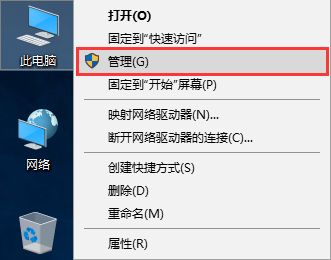 win10系统手动更新显卡驱动的办法