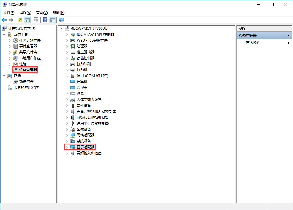 win10系统手动更新显卡驱动的办法