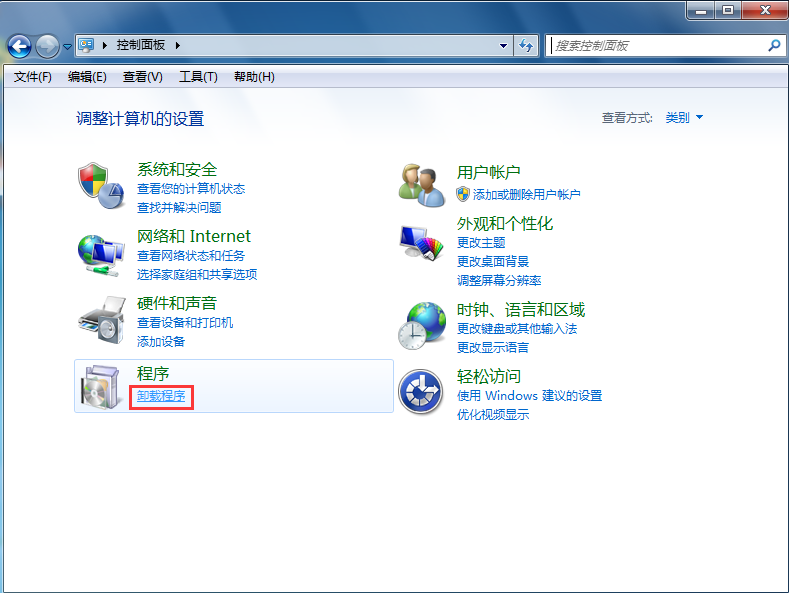 win7桌面小工具不见了的解决方法