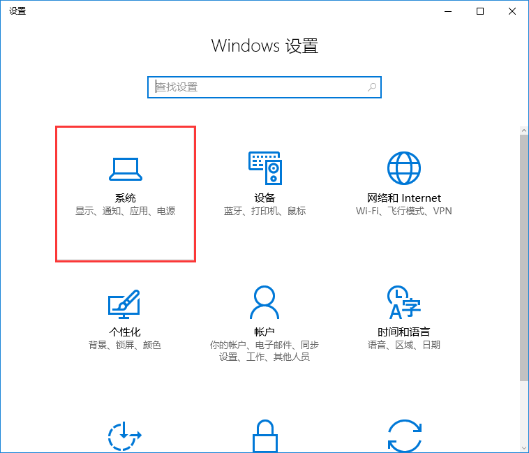 win10系统修改html文件默认打开方式技巧