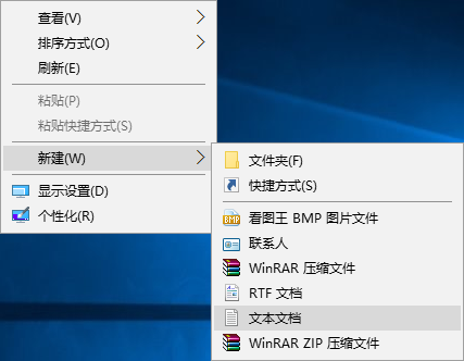 win10系统远程协助鼠标点不了如何解决