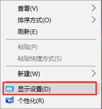 win10系统 Edge浏览器字体模糊解决方法