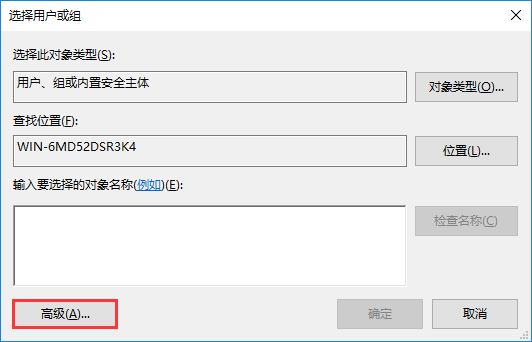 win10系统无法修改注册表如何解决