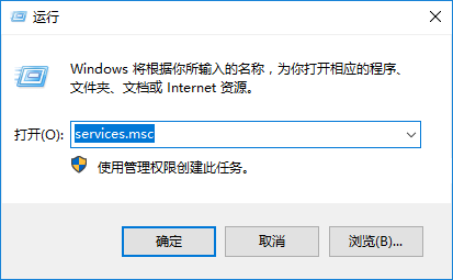 win10系统网络数据使用量为0的解决方法