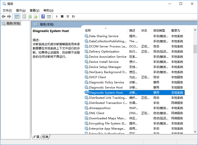 win10系统网络数据使用量为0的解决方法