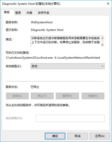 win10系统网络数据使用量为0的解决方法