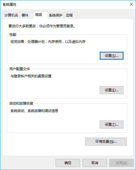 win10系统设置视觉效果的技巧