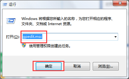 笔记本设置关闭电脑全双工音频技巧