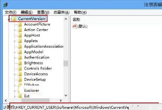 win8系统metro界面关闭方法