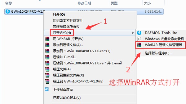 电脑硬盘安装win10系统步骤教程