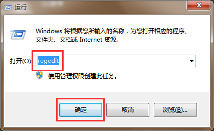 win10系统modern应用重置技巧