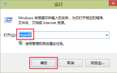 win10系统全屏截图保存到桌面的方法