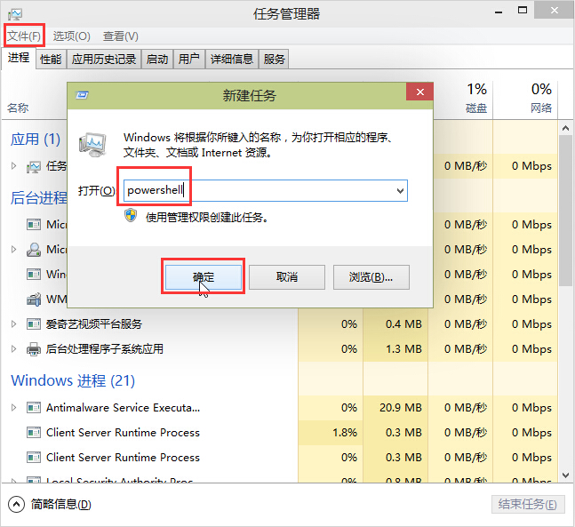 win10系统modern应用重置办法